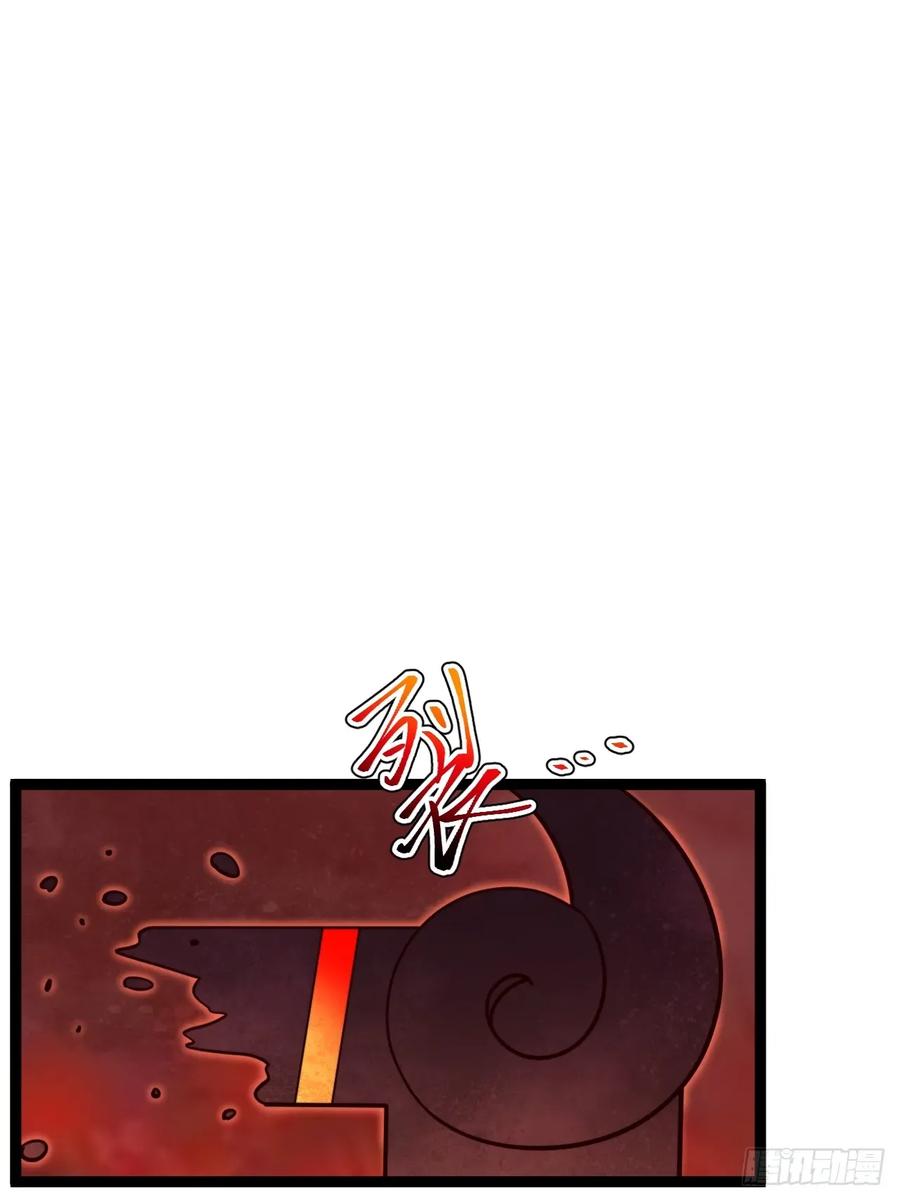 正义的我被系统逼成大反派 第111话 前往天机宗 第17页
