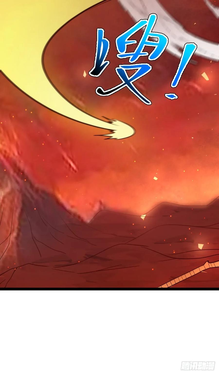 正义的我被系统逼成大反派 第111话 前往天机宗 第27页