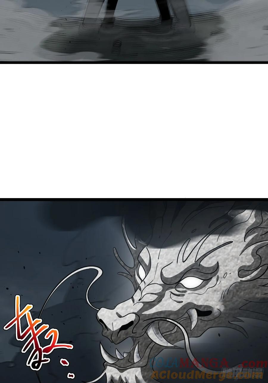 正义的我被系统逼成大反派 第113话 寂佛秘境 第55页