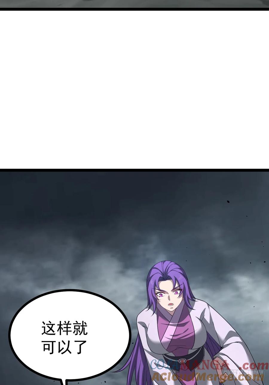 正义的我被系统逼成大反派 第113话 寂佛秘境 第49页