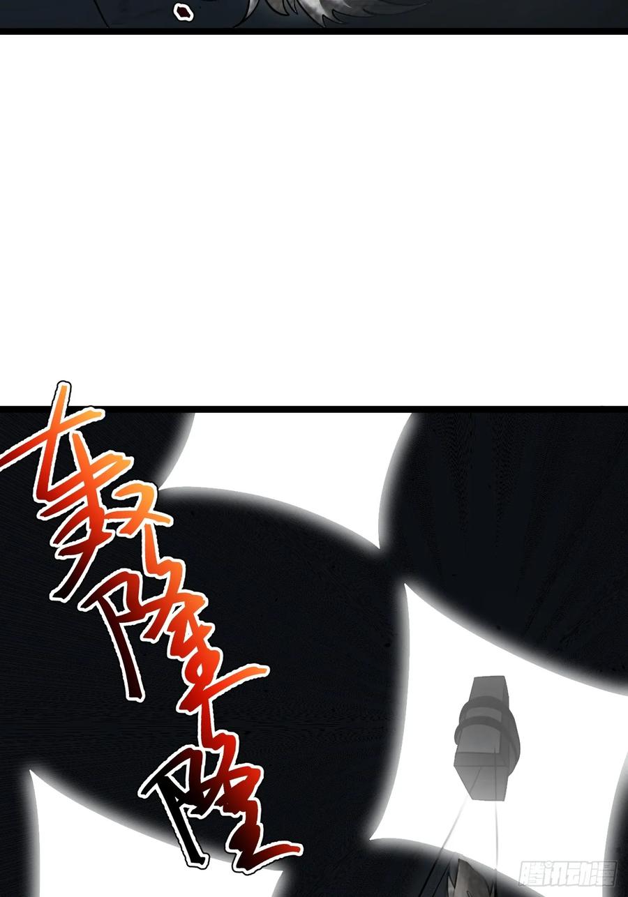 正义的我被系统逼成大反派 第113话 寂佛秘境 第56页