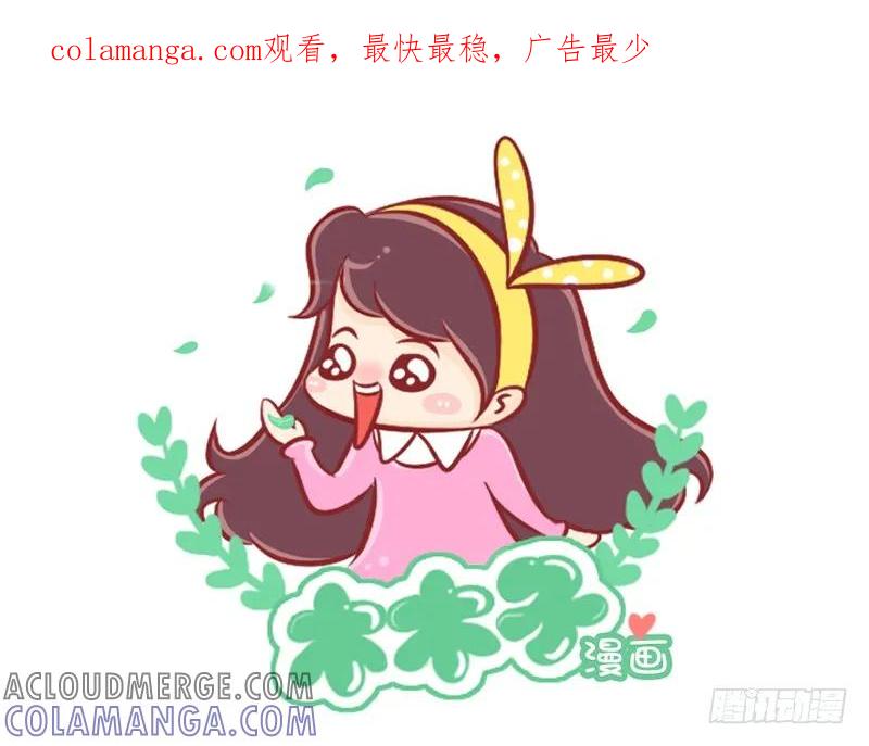 木木子漫画 十二星座春节大作战（上） 第1页