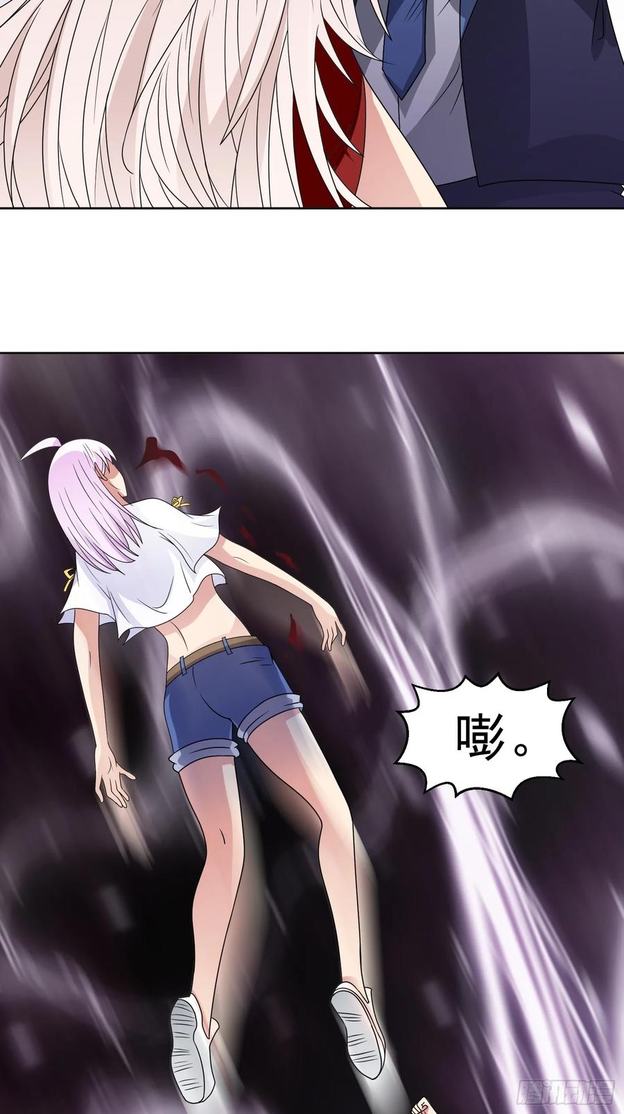 《御神重生》第118话 梦瑶变异 第41页