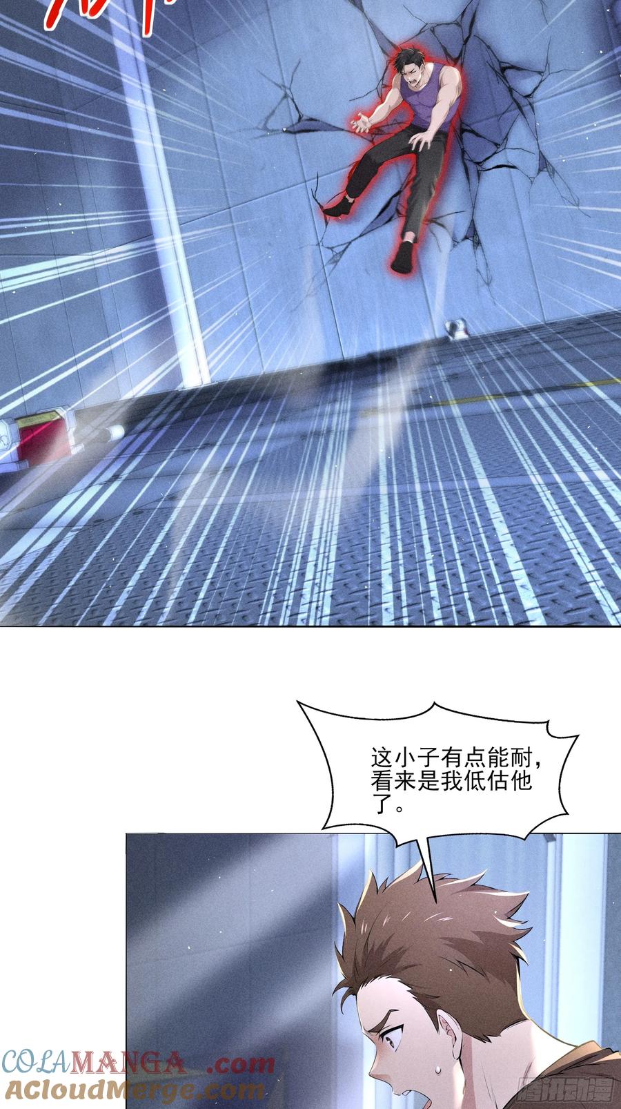 《我主宰了灵气复苏》137 献祭品 第34页