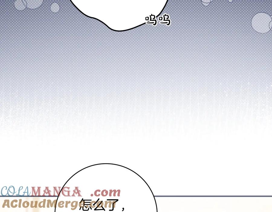 《只想在反派爸爸身边躺平》第13话 逃脱 第137页