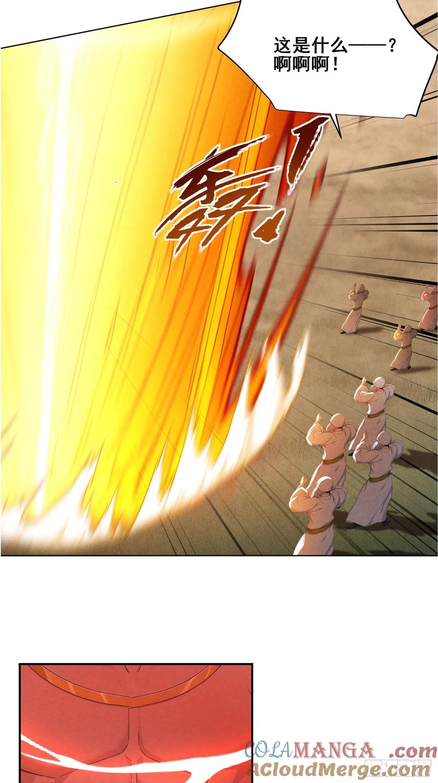 我复苏了华夏神明 - 15 神明降临！ - 第35张图