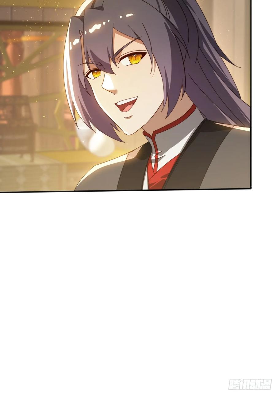 《签到九万年》173 我赢了 第35页