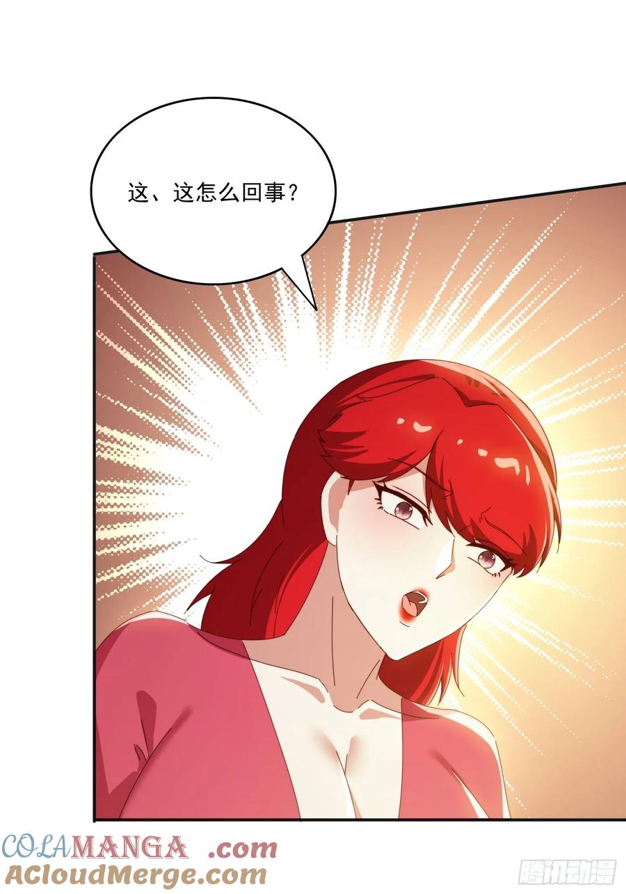 《签到九万年》173 我赢了 第37页