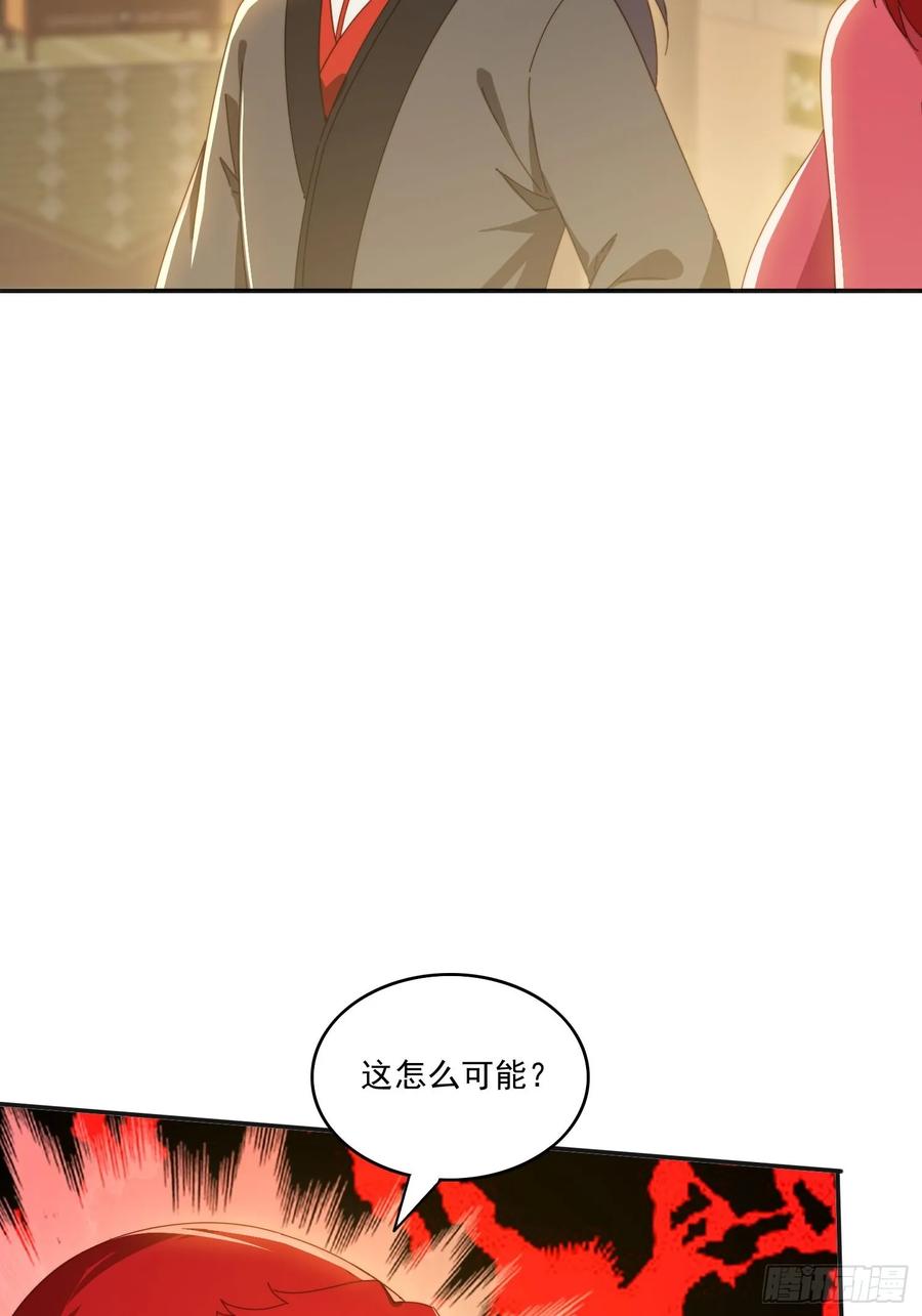 《签到九万年》173 我赢了 第39页