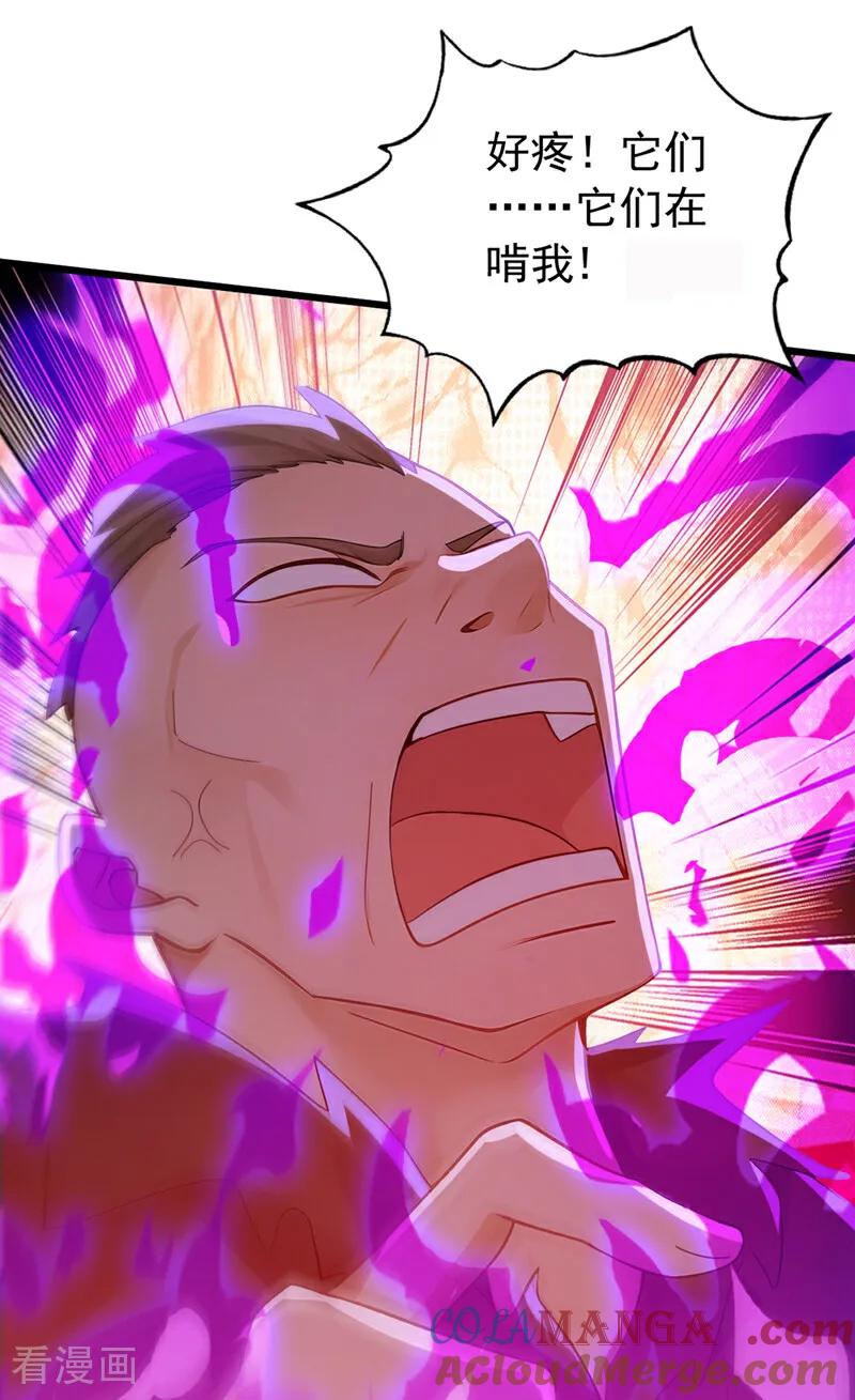 弟子修炼，我躺平！ 第174话 天道好轮回！ 第15页