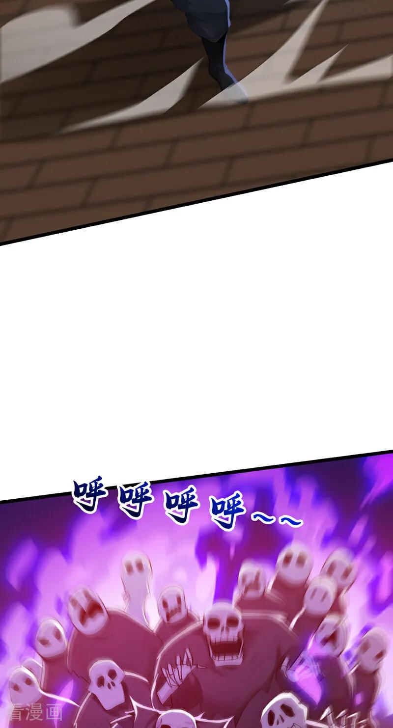 弟子修炼，我躺平！ 第174话 天道好轮回！ 第12页