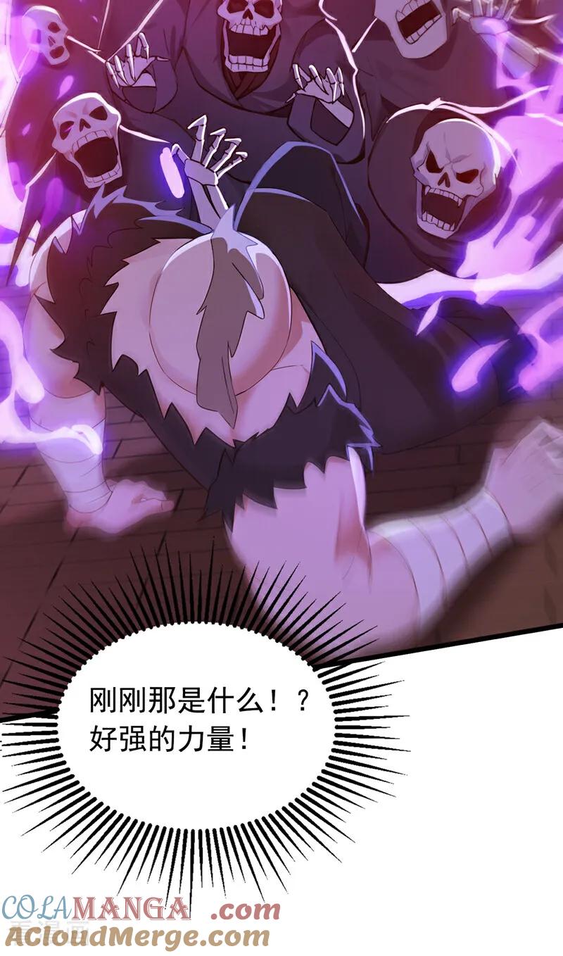 弟子修炼，我躺平！ 第174话 天道好轮回！ 第13页
