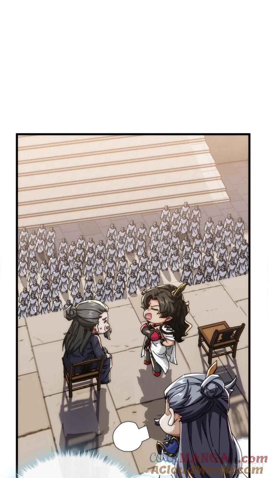 请公子斩妖 174话 坐下 第43页