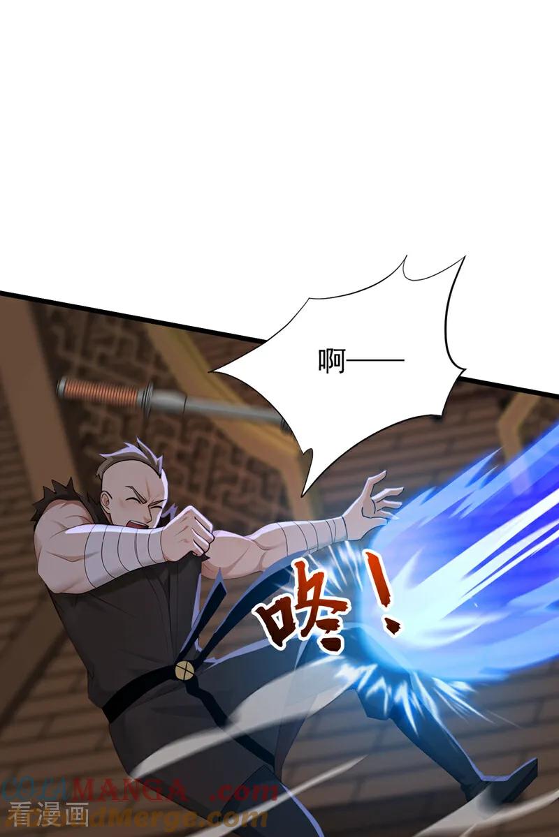 弟子修炼，我躺平！ 第174话 天道好轮回！ 第11页