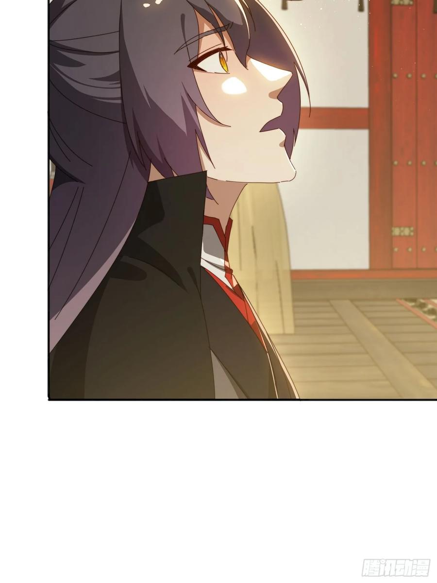 《签到九万年》186 好久不见 二师姐 第50页