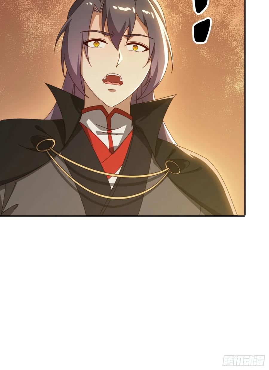 《签到九万年》186 好久不见 二师姐 第38页