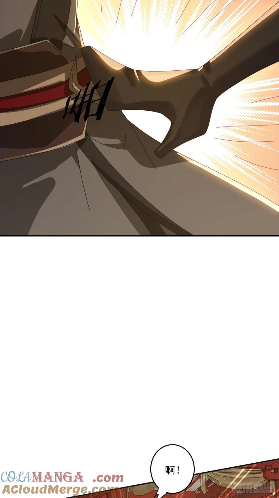 《签到九万年》186 好久不见 二师姐 第43页