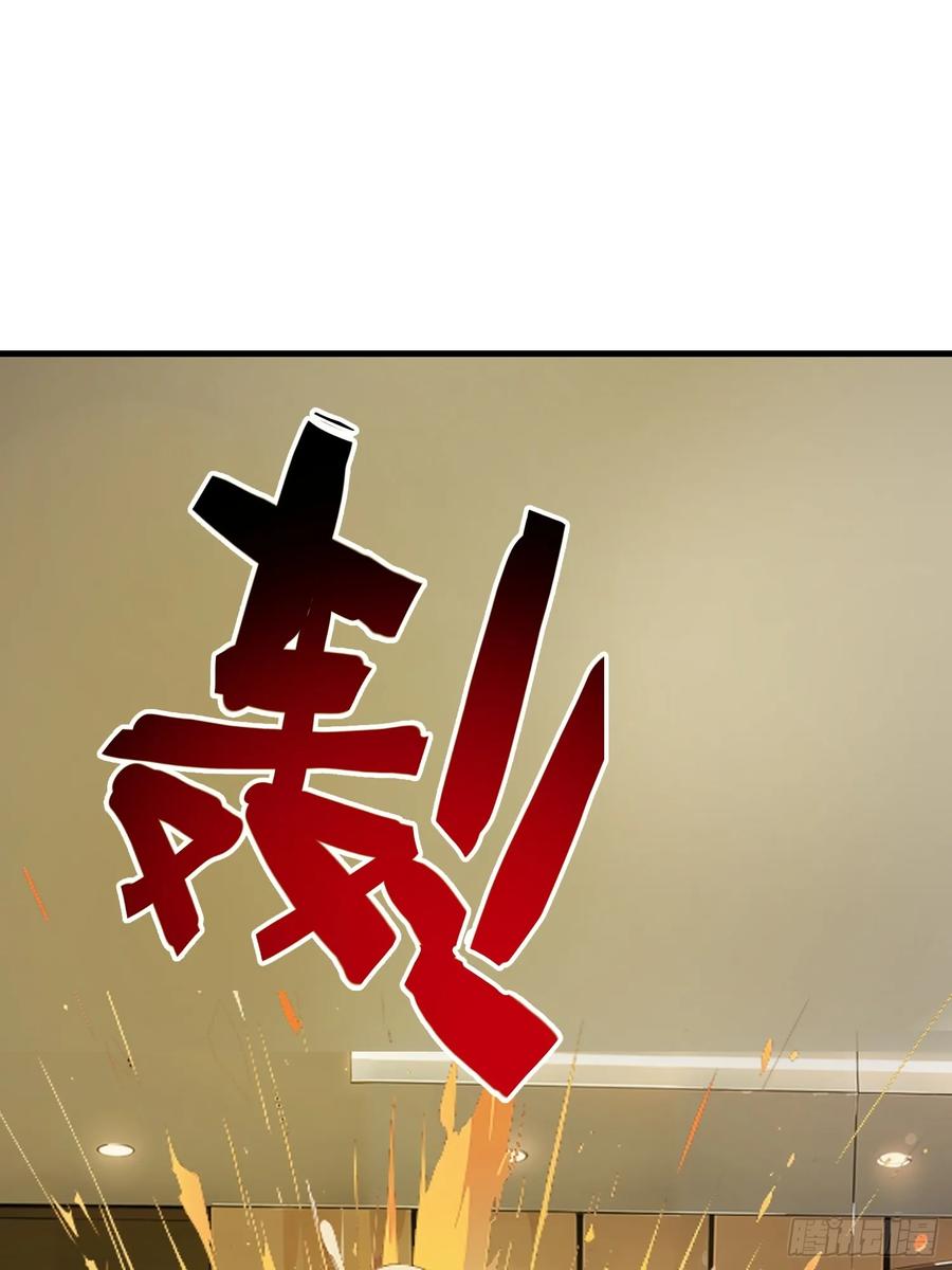 《末日独行：我的黑暗契约》19 你们速度太慢了 第45页