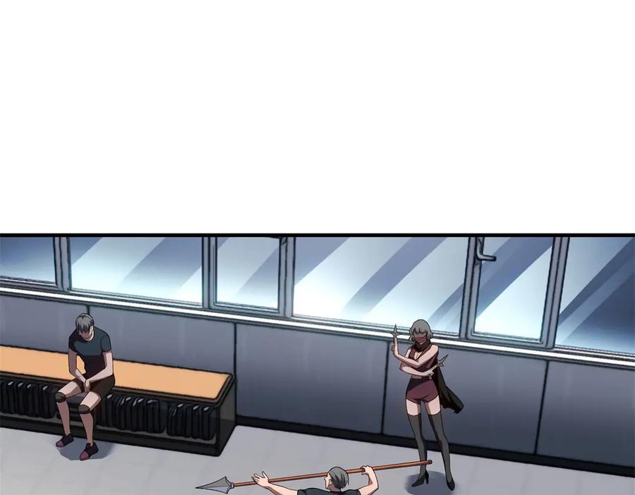 《我在末世给别人升级》第23话 新人战 第4页