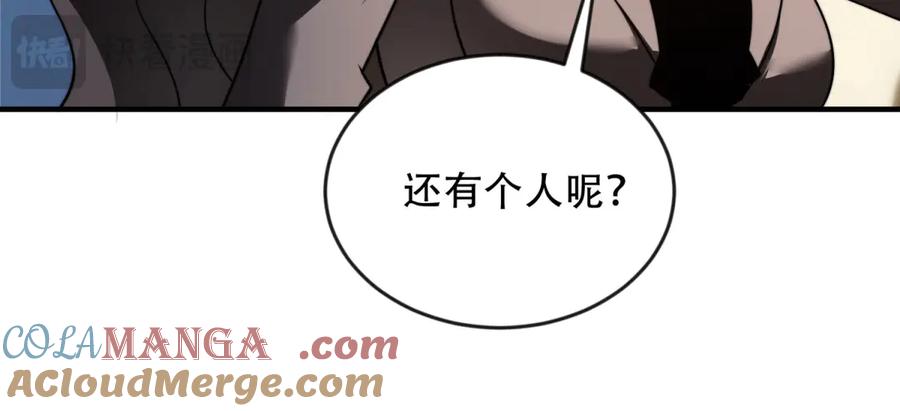 《我在末世给别人升级》第23话 新人战 第57页
