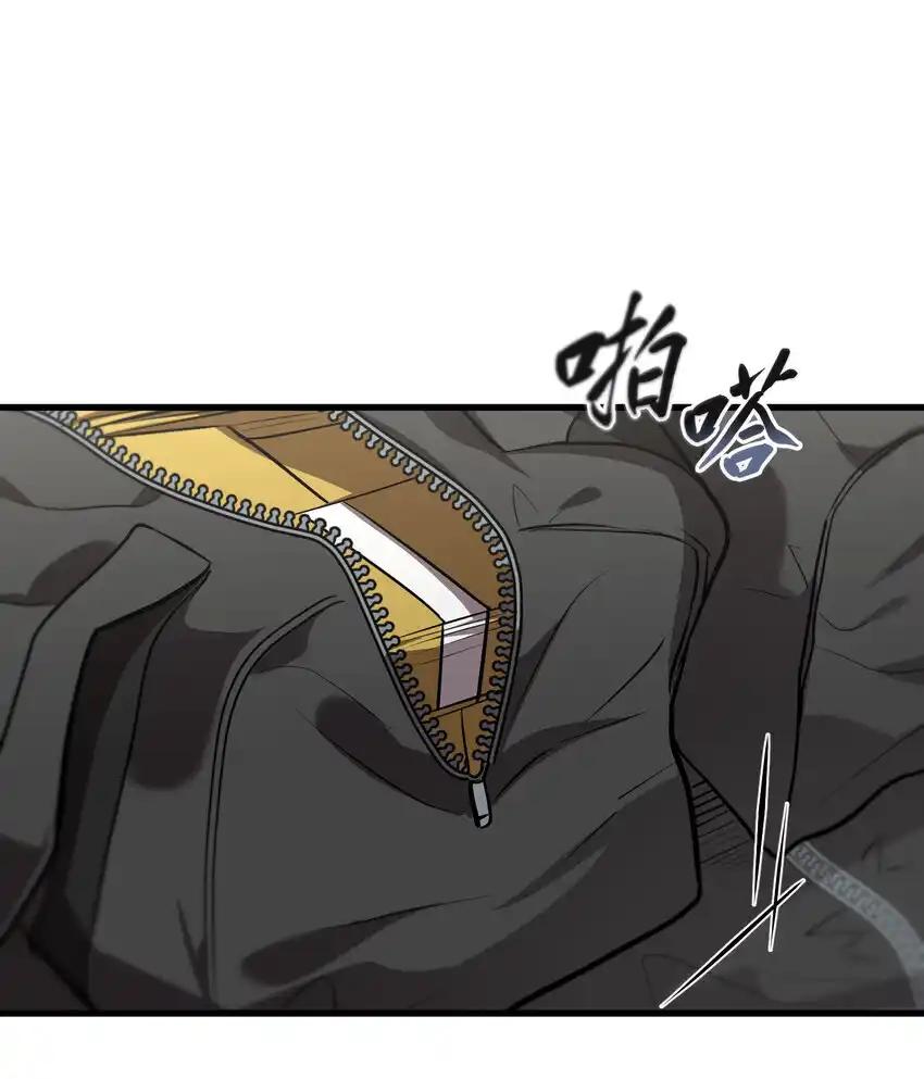 《多罗罗 Re：Verse》32 第三十二话 第33页