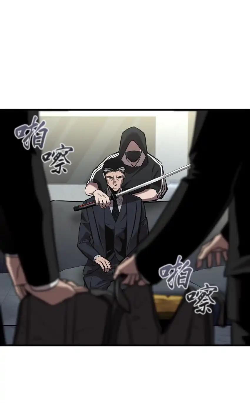 《多罗罗 Re：Verse》32 第三十二话 第32页