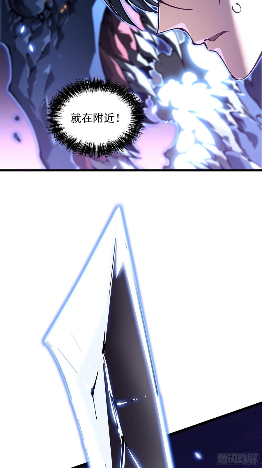《高武进化：从觉醒怪兽之王开始》034生肖吊坠 第47页