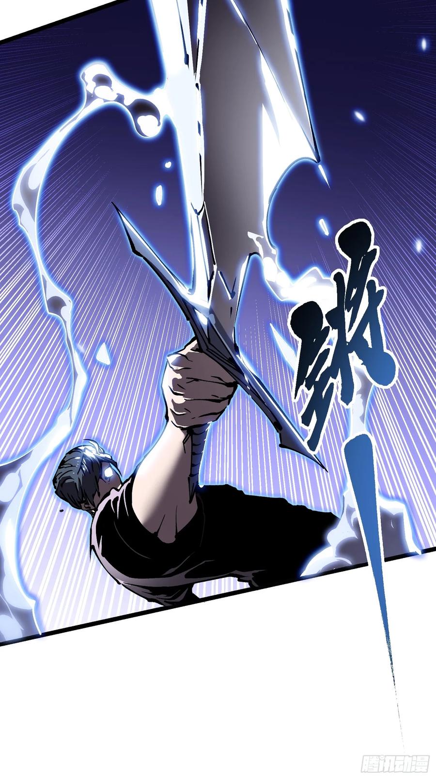 《高武进化：从觉醒怪兽之王开始》034生肖吊坠 第48页