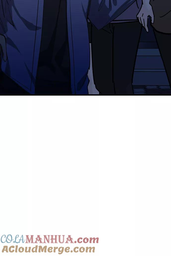 《残影之夜》第36话 第61页