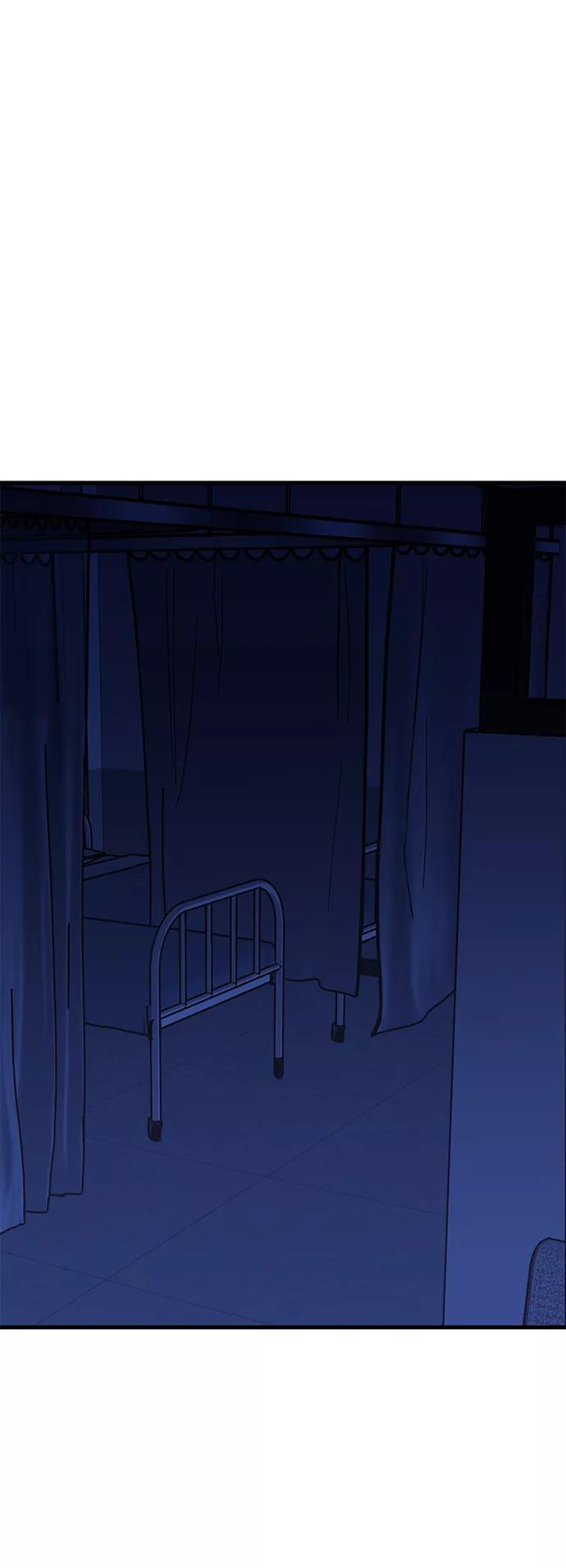 《残影之夜》第38话 第2页