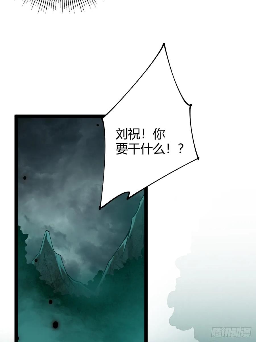 我在末世词条成神 - 004 没有底牌 - 第62张图