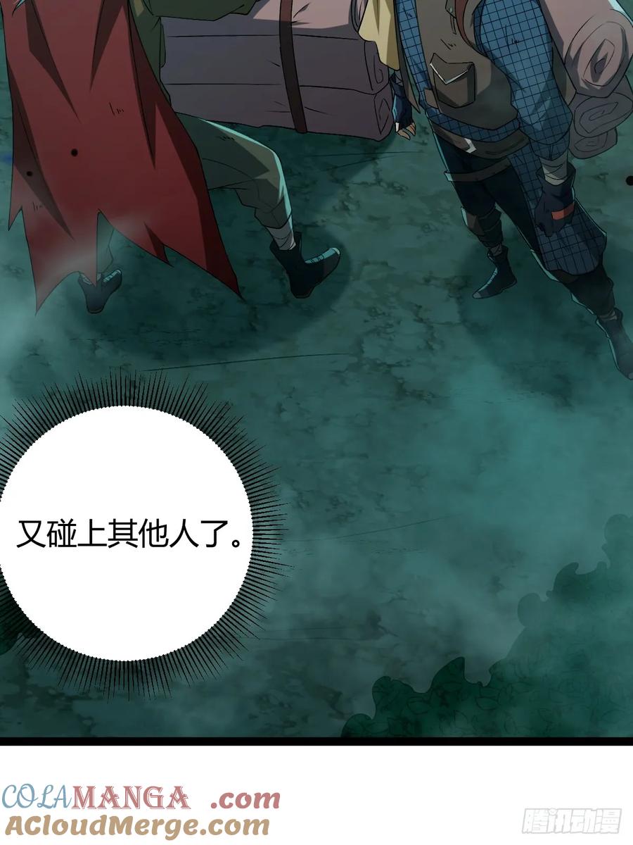 我在末世词条成神 - 004 没有底牌 - 第64张图