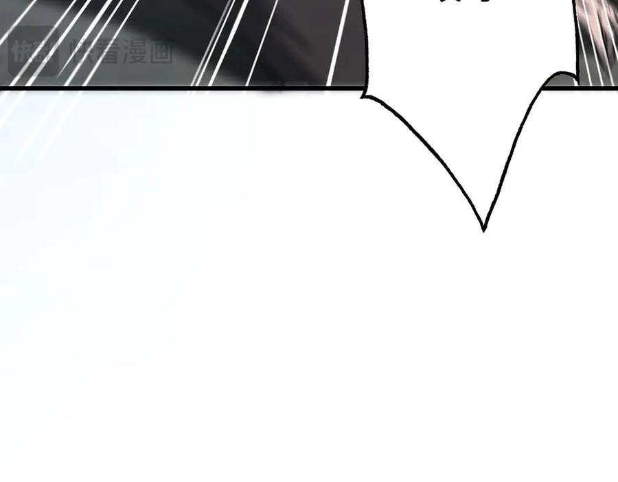 我，最强BOSS - 54 - 第136张图