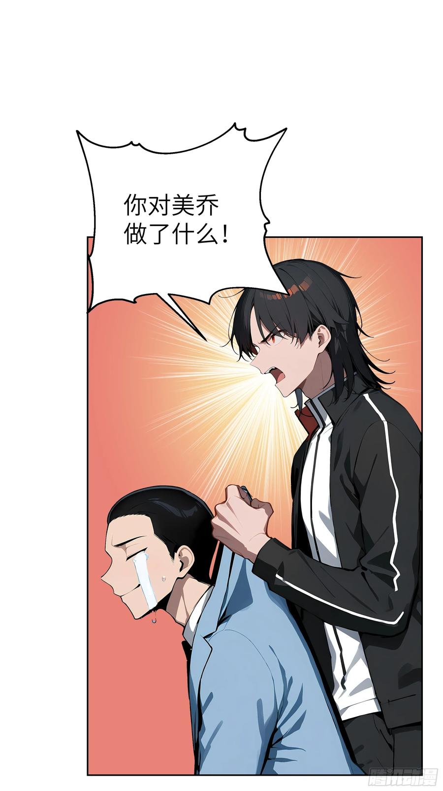 大夏剑主 - 60 给我把圣水喝下去！ - 第5张图