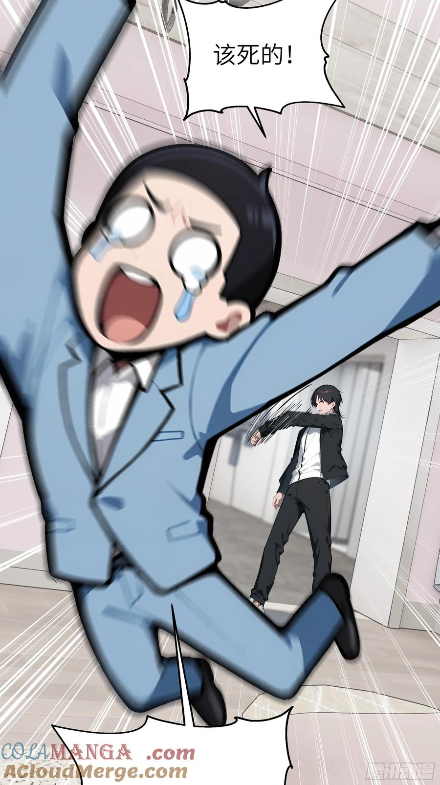 大夏剑主 - 60 给我把圣水喝下去！ - 第7张图