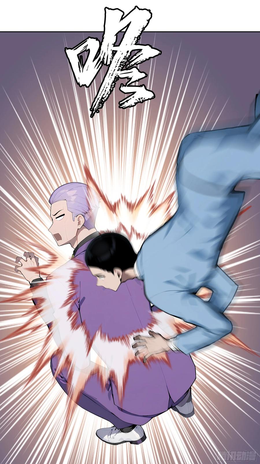 大夏剑主 - 60 给我把圣水喝下去！ - 第11张图