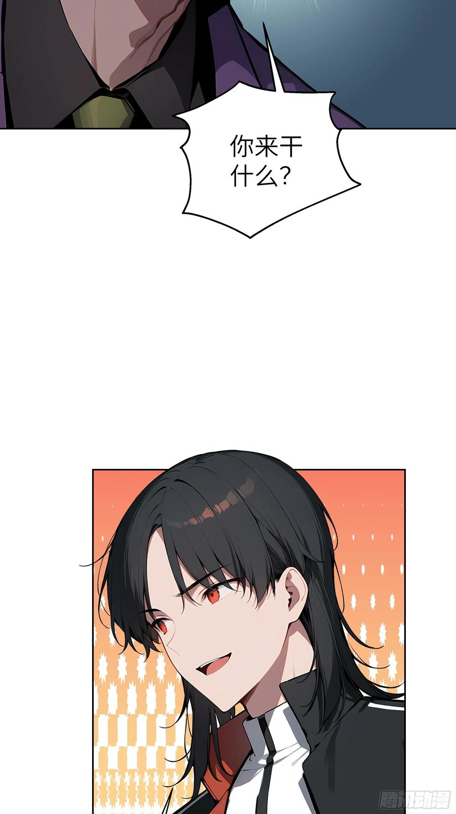 大夏剑主 - 60 给我把圣水喝下去！ - 第18张图