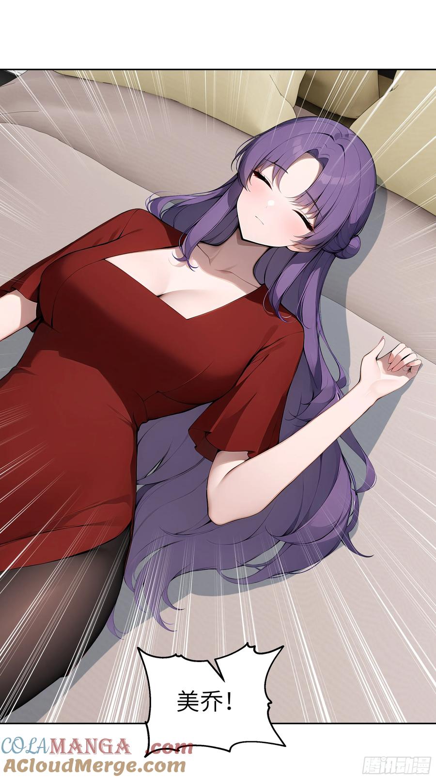 大夏剑主 - 60 给我把圣水喝下去！ - 第4张图