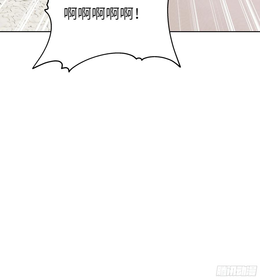 大夏剑主 - 60 给我把圣水喝下去！ - 第8张图