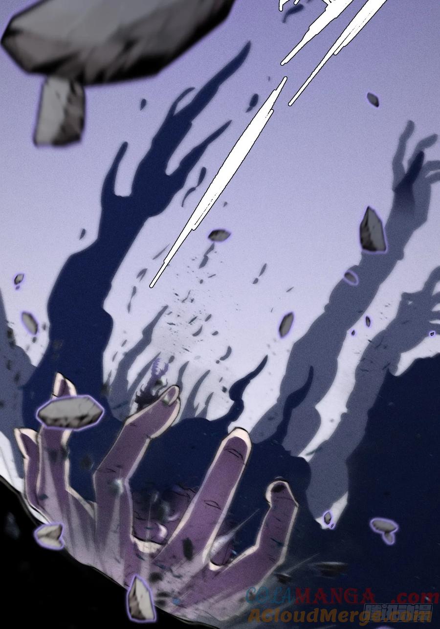 《诡浊仙道》第四十一章 佛躯 第10页