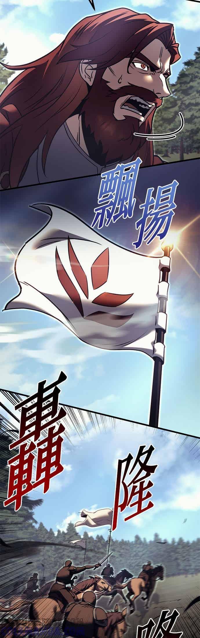 《灭门家族的重生者》第84话 第28页