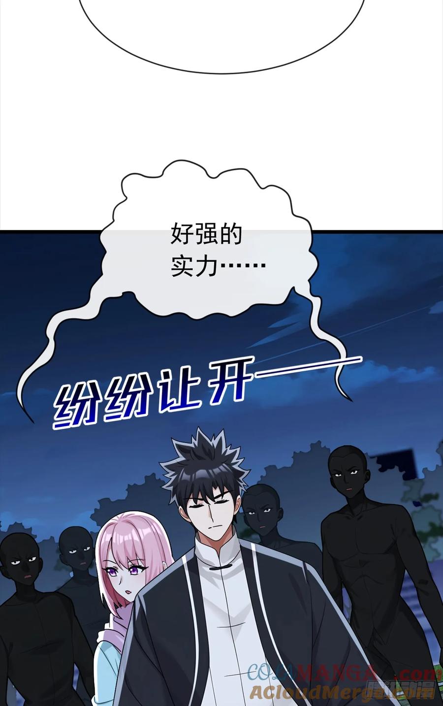 《大佬下山：开局成为男秘》第107话 武盟败类，当废！ 第37页