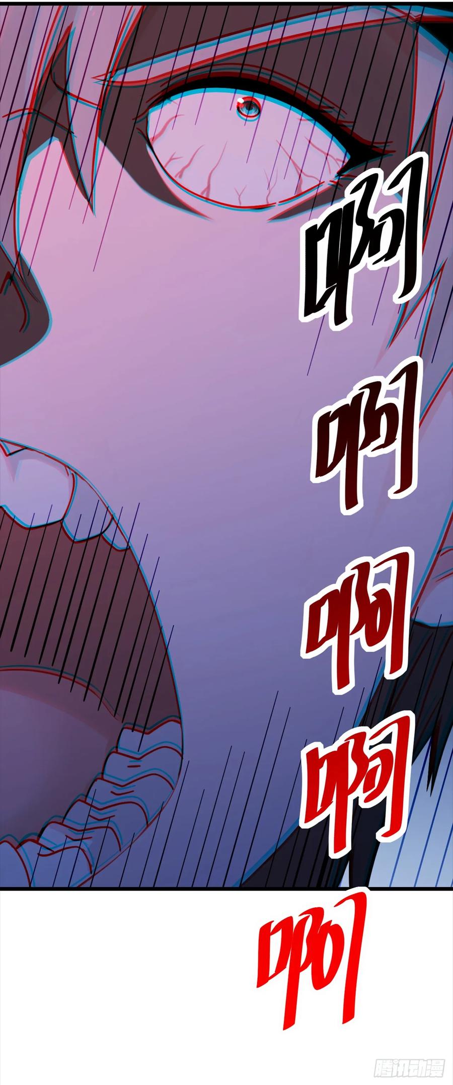 《大佬下山：开局成为男秘》第107话 武盟败类，当废！ 第34页