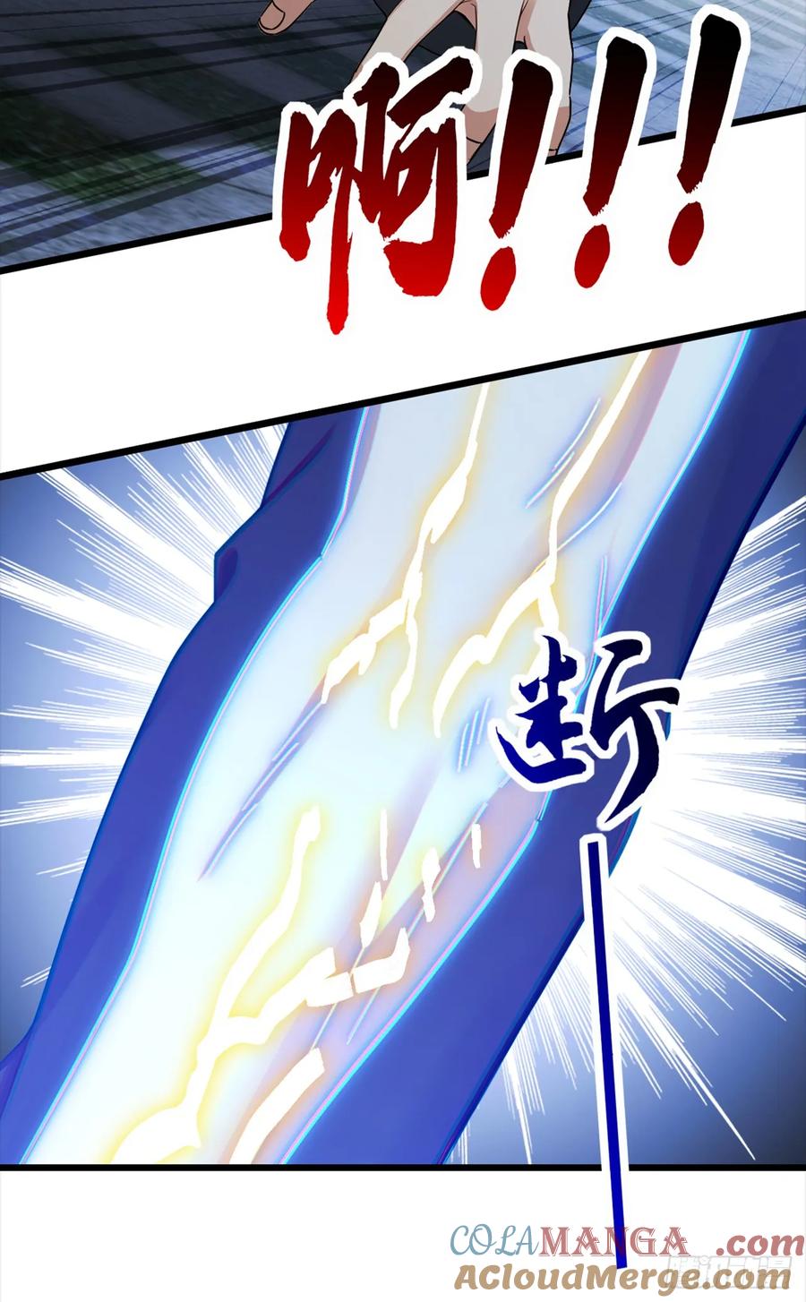 《大佬下山：开局成为男秘》第107话 武盟败类，当废！ 第33页