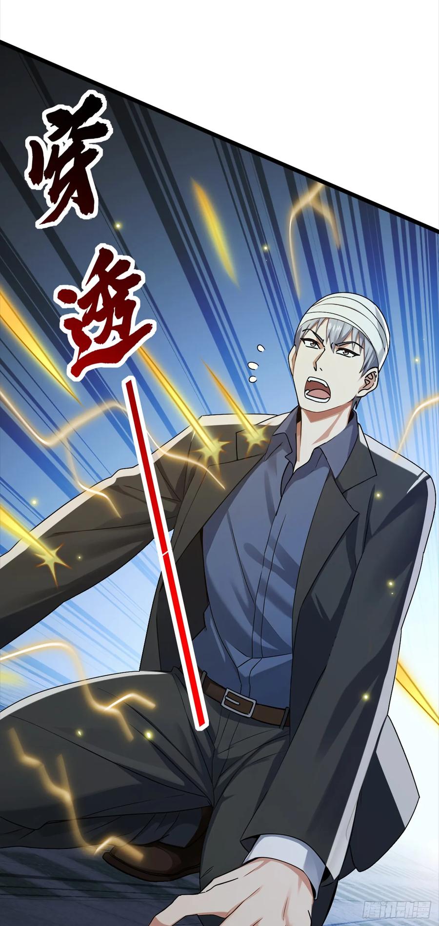《大佬下山：开局成为男秘》第107话 武盟败类，当废！ 第32页