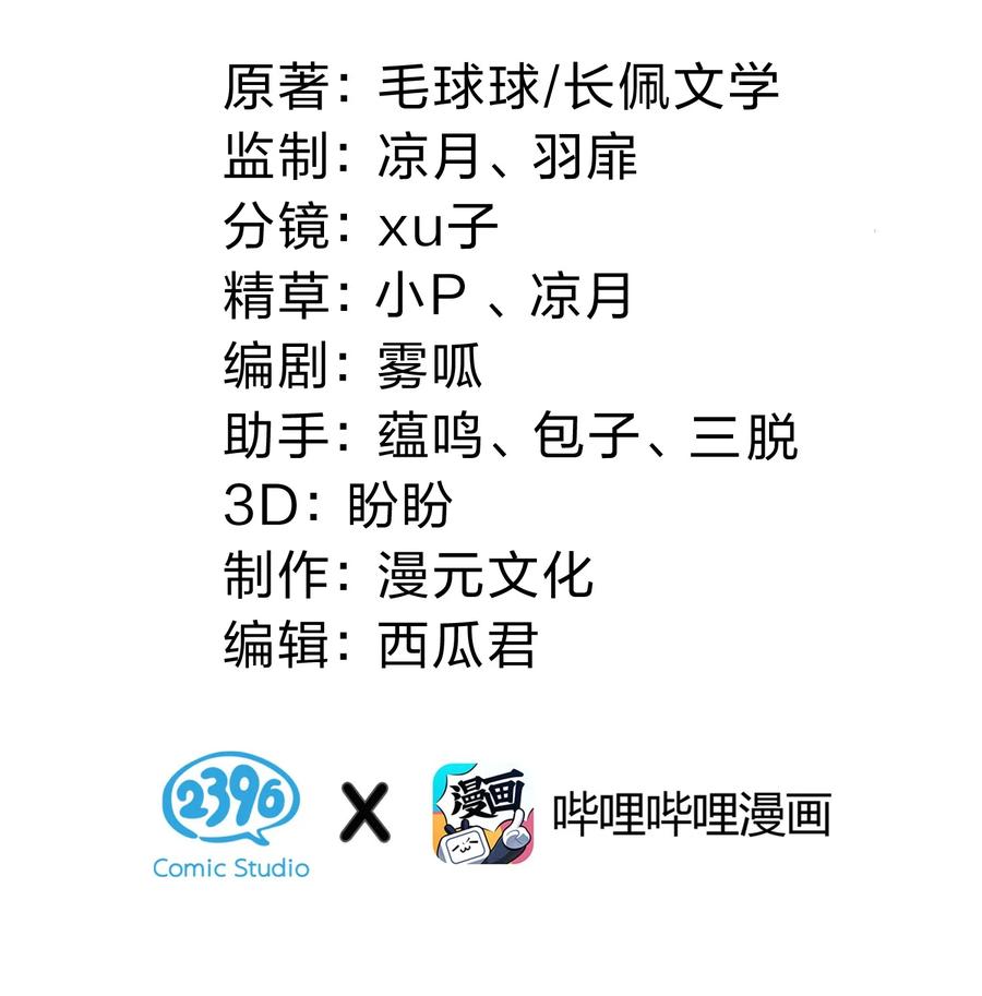 《信息素说我们不可能》89 今天只想欺负你 第2页