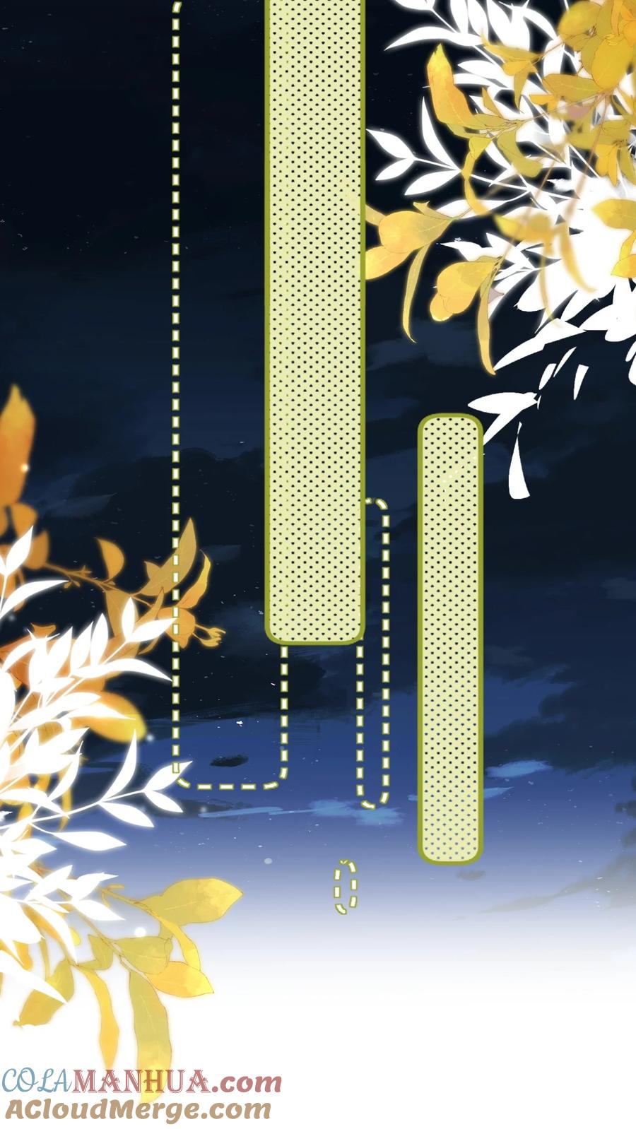 《信息素说我们不可能》90 可能这就是纵欲过度吧 第25页