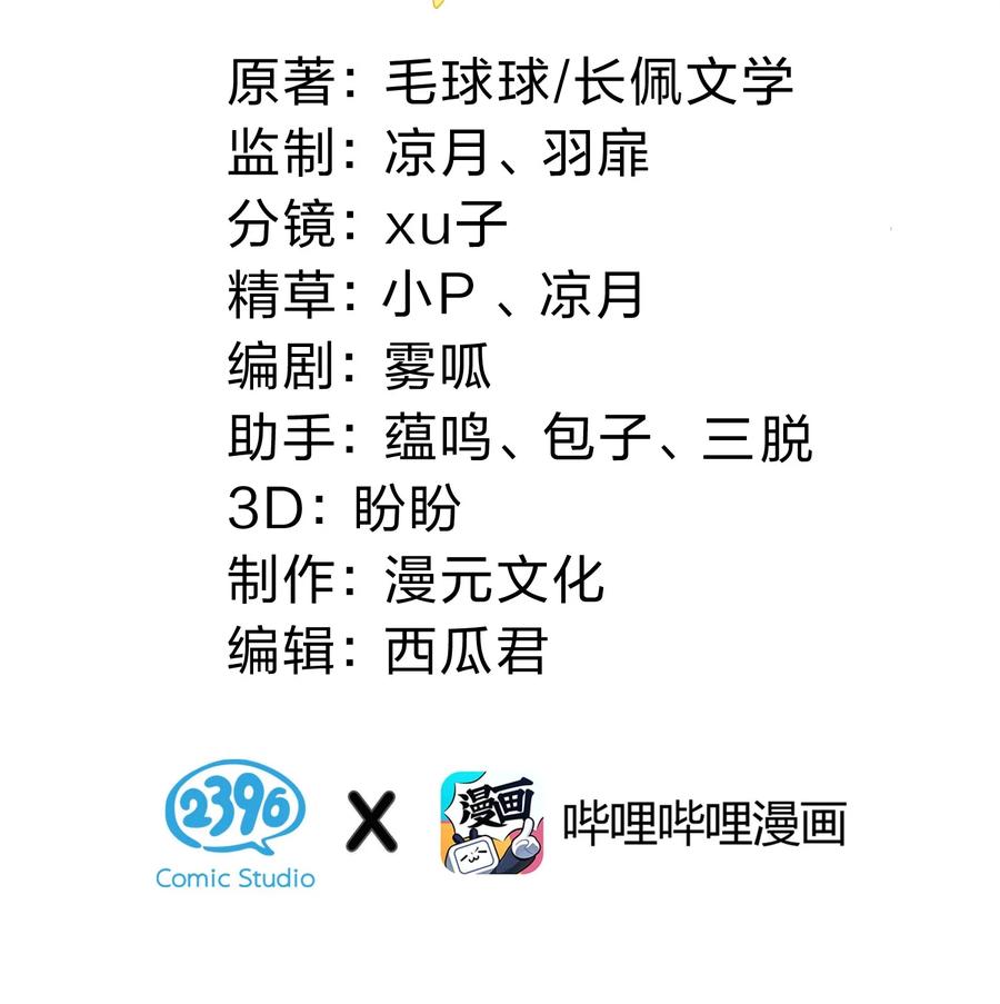 《信息素说我们不可能》96 上来，哥带你飞 第2页