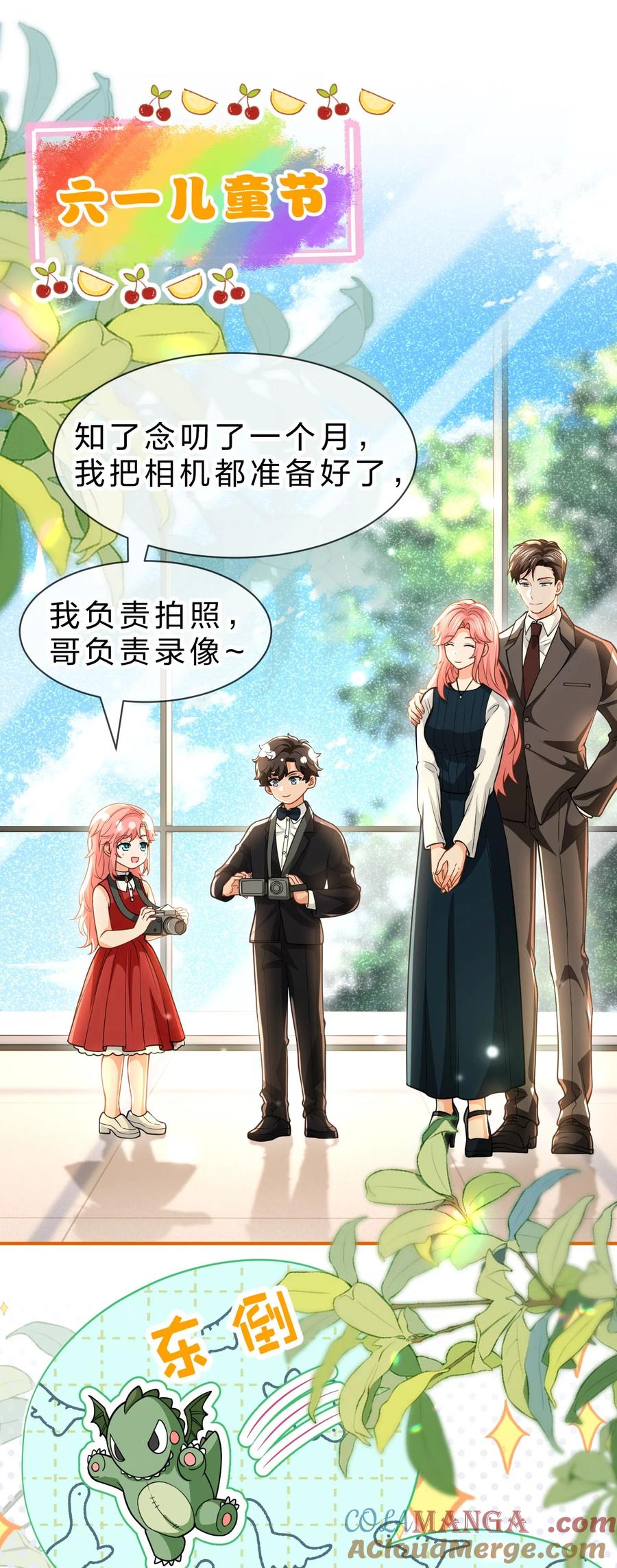 《信息素说我们不可能》106 勇者大战恶龙~嗷呜~ 第3页