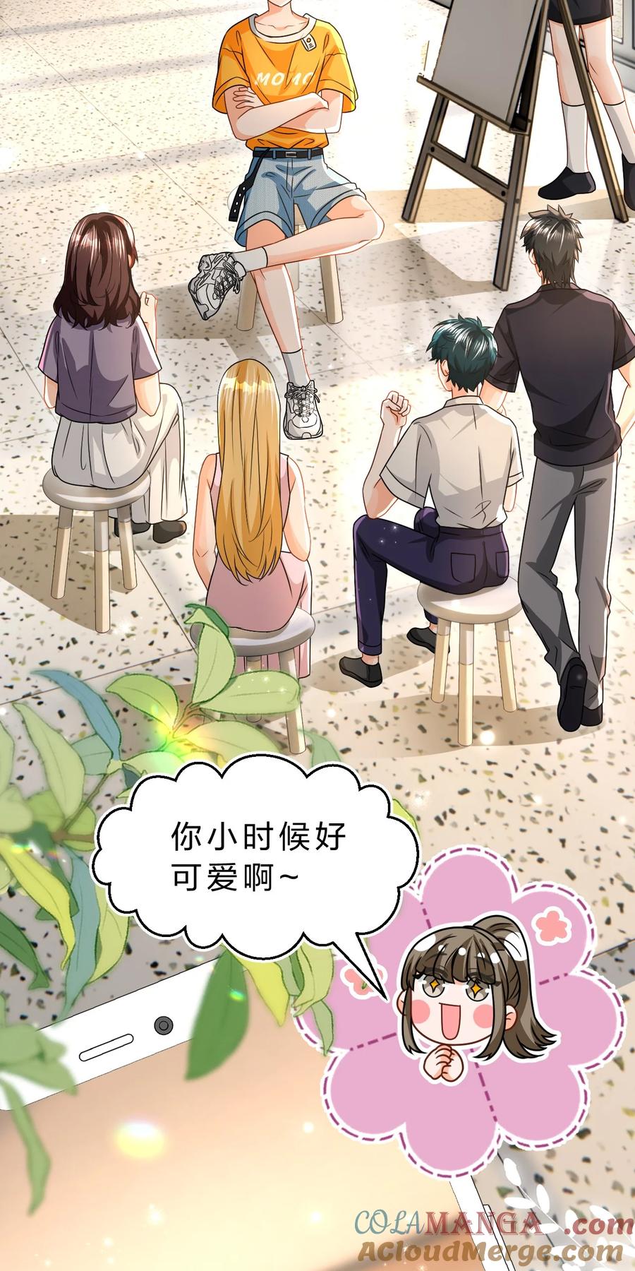 《信息素说我们不可能》106 勇者大战恶龙~嗷呜~ 第27页